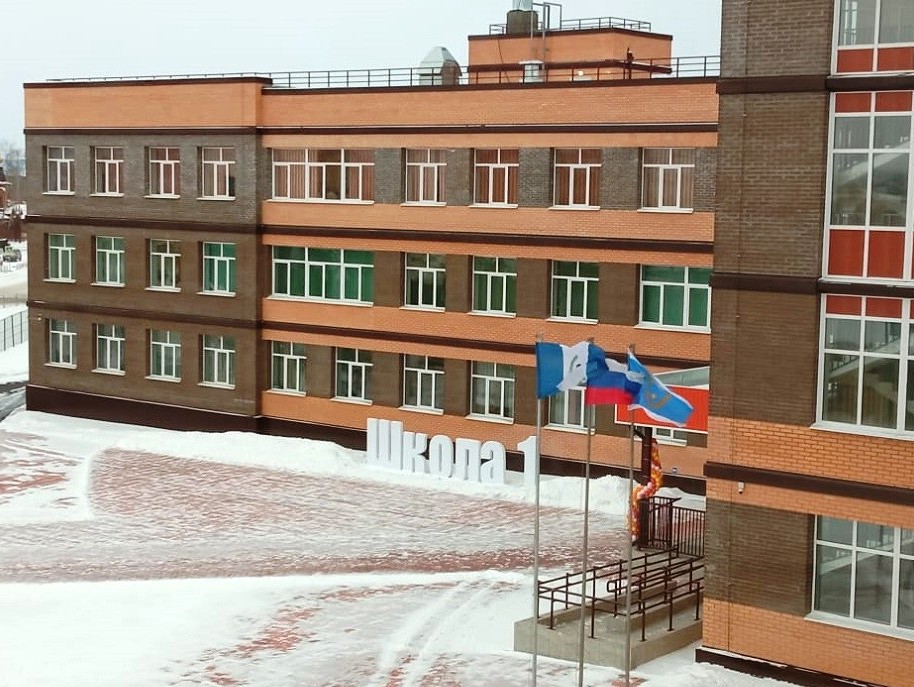 shkola1 nizhneudinsk io