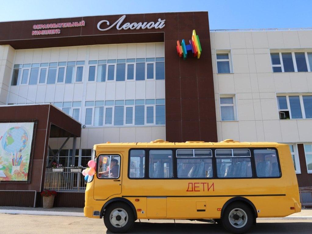 shkolny avtobus lesnoy ai