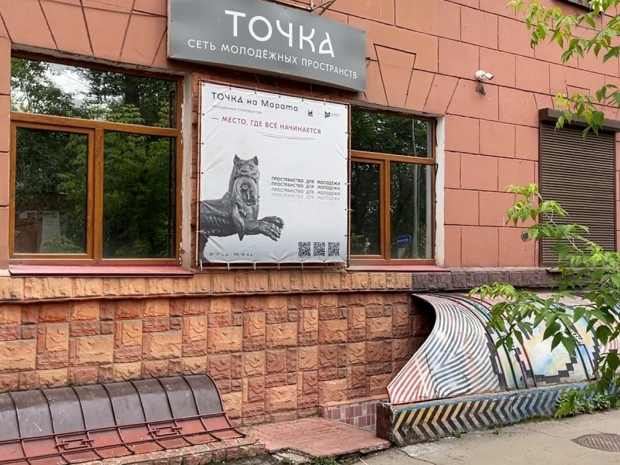tochka ai