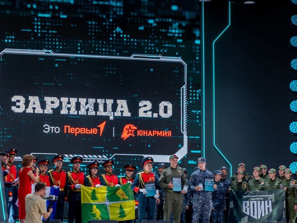 zarnica starshaya gruppa io