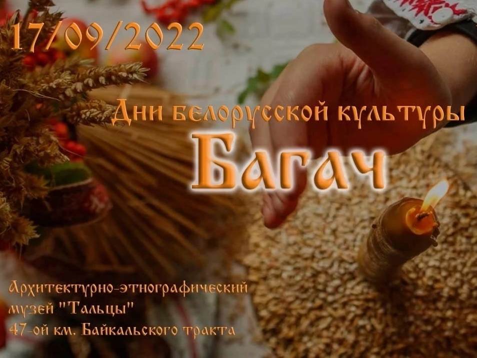bagach2022 ai