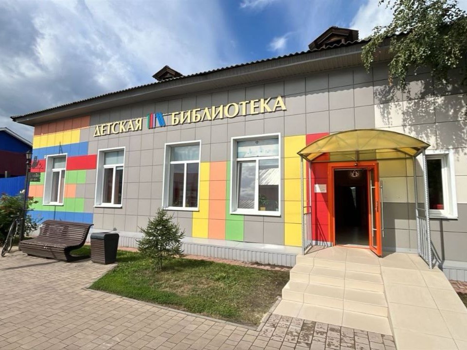 detskaya biblioteka io