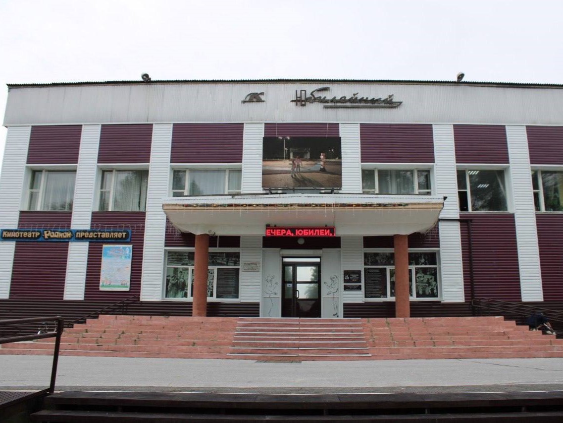 dk baikalsk io