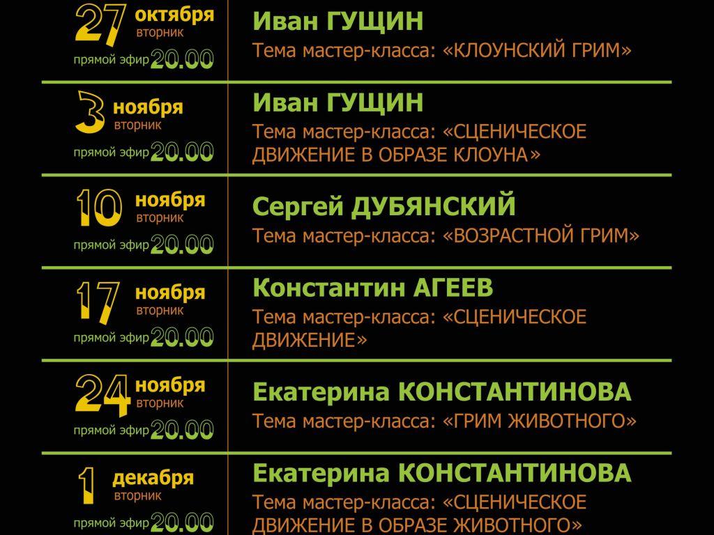 dramuroki online