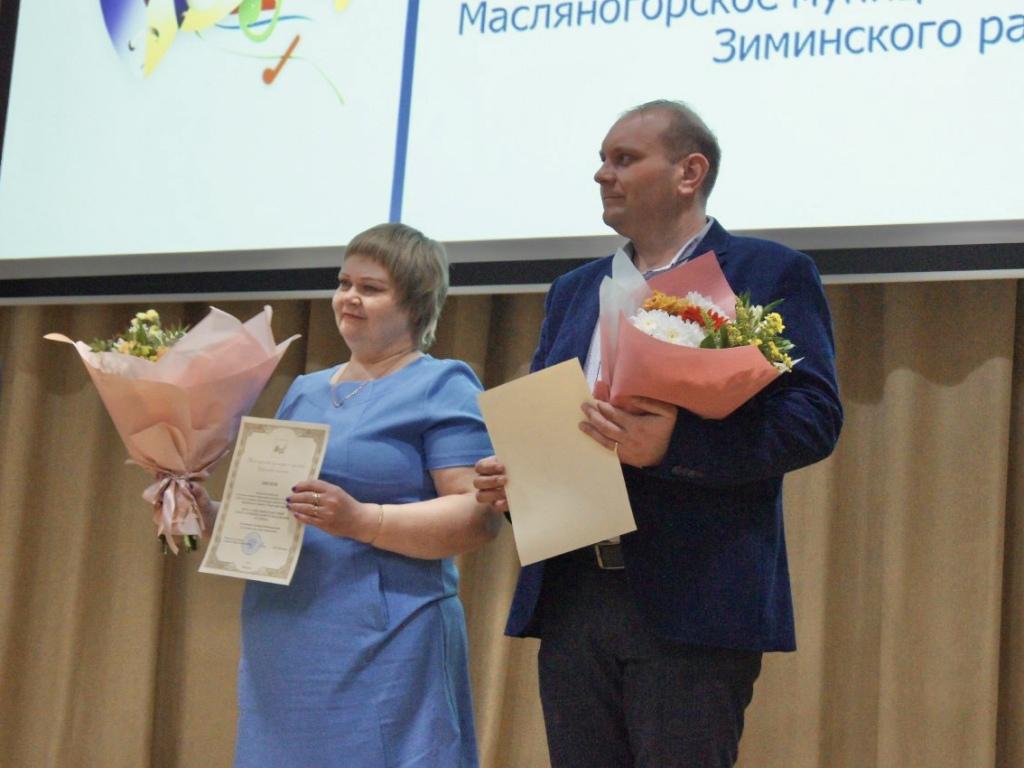 konkurs rabotnikov kultury io