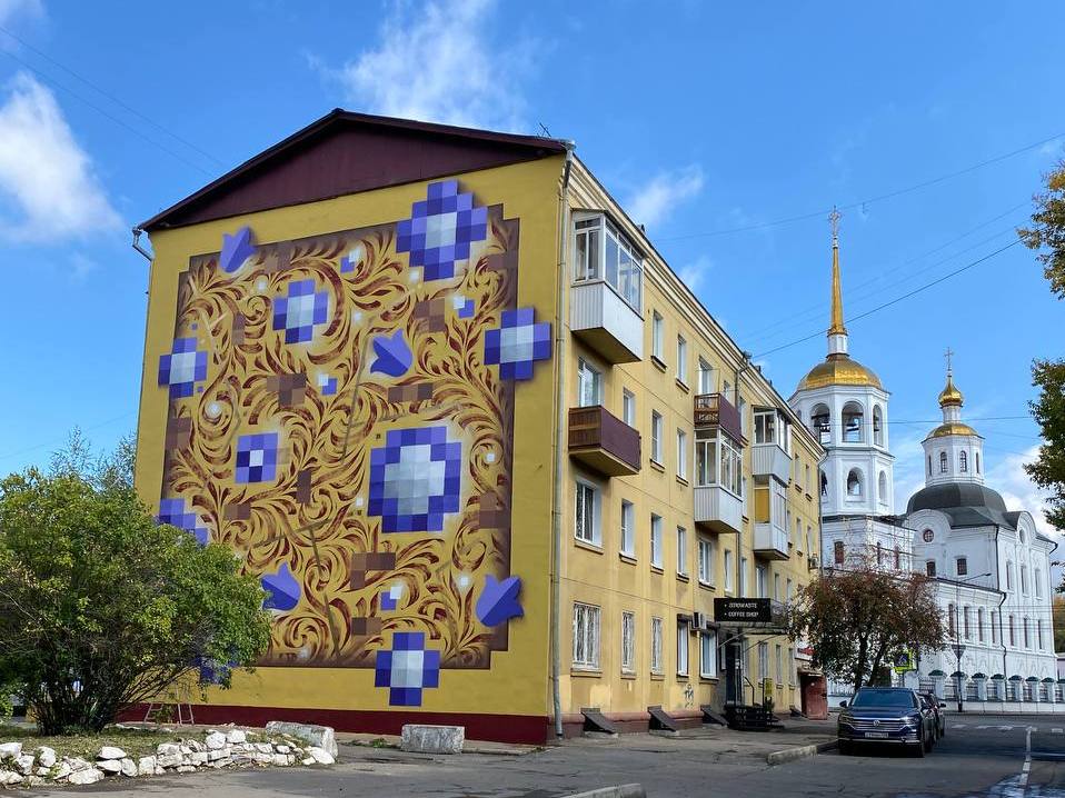 mural ai