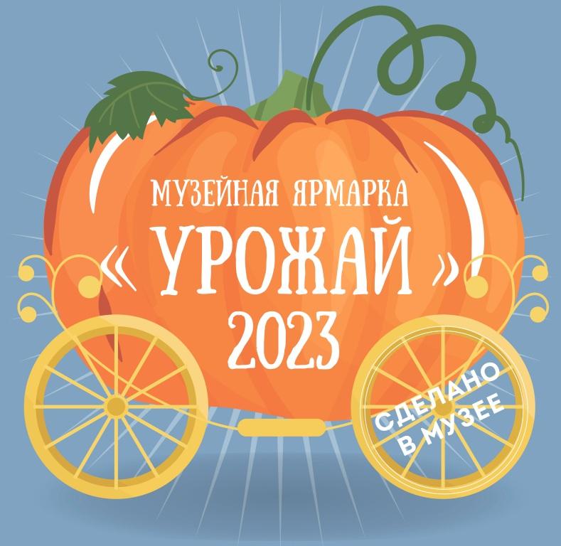 muzeinaya yarmarka dekabristov
