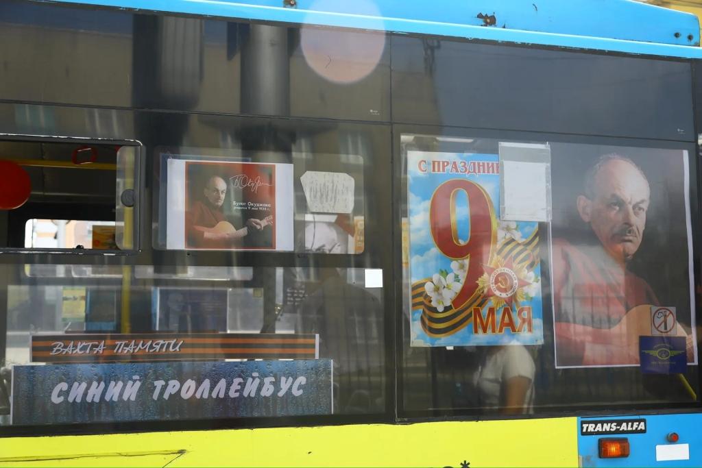 siniy trolleybus ai copy