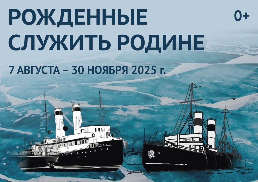 vystavka krasin iokm