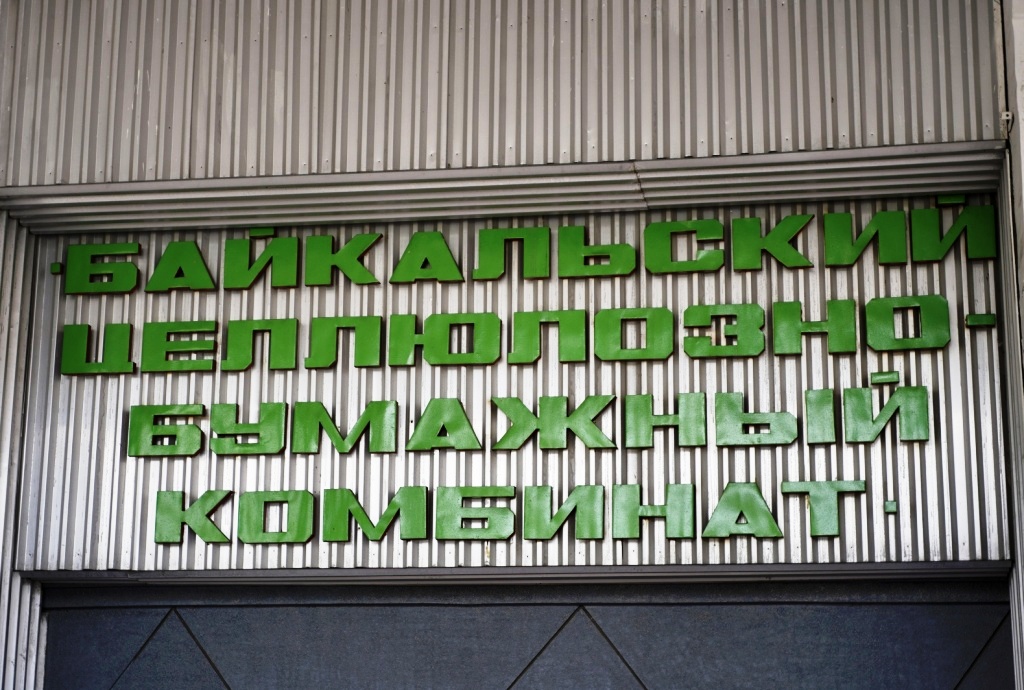 bcbk io