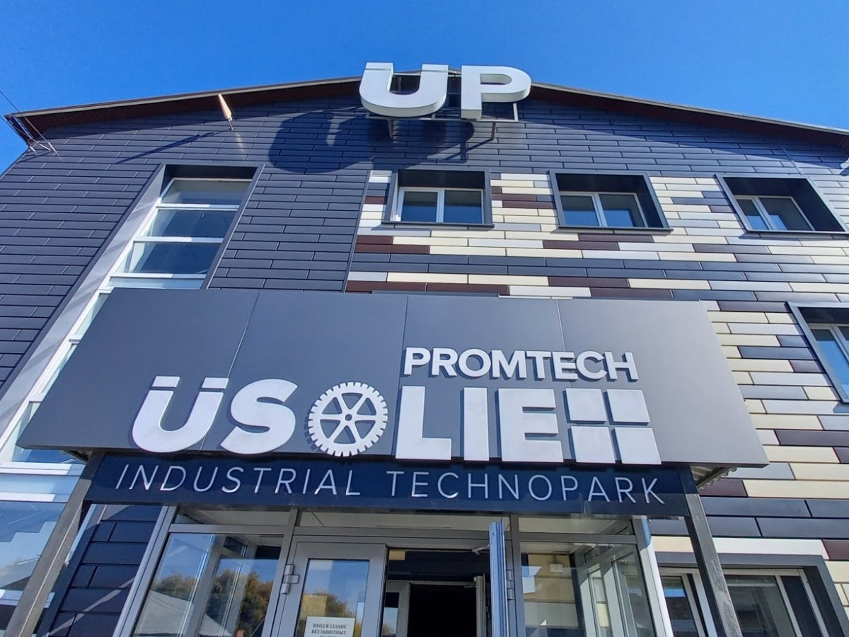 industrialnyi park io