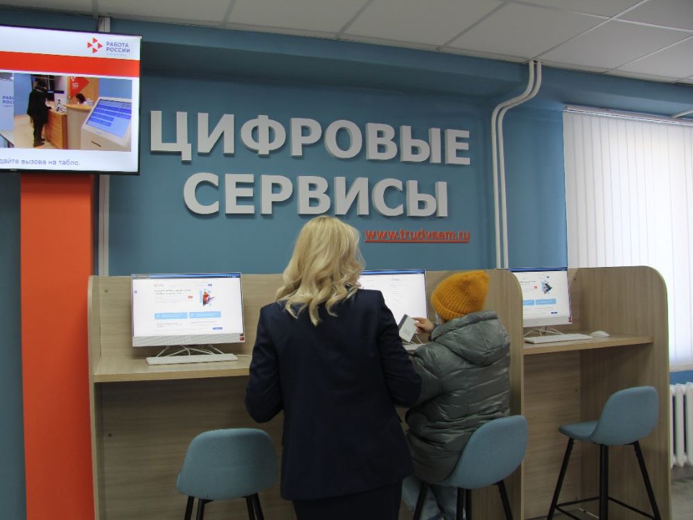 Модернизацию филиала Кадрового центра в Усолье-Сибирском планируют завершить летом