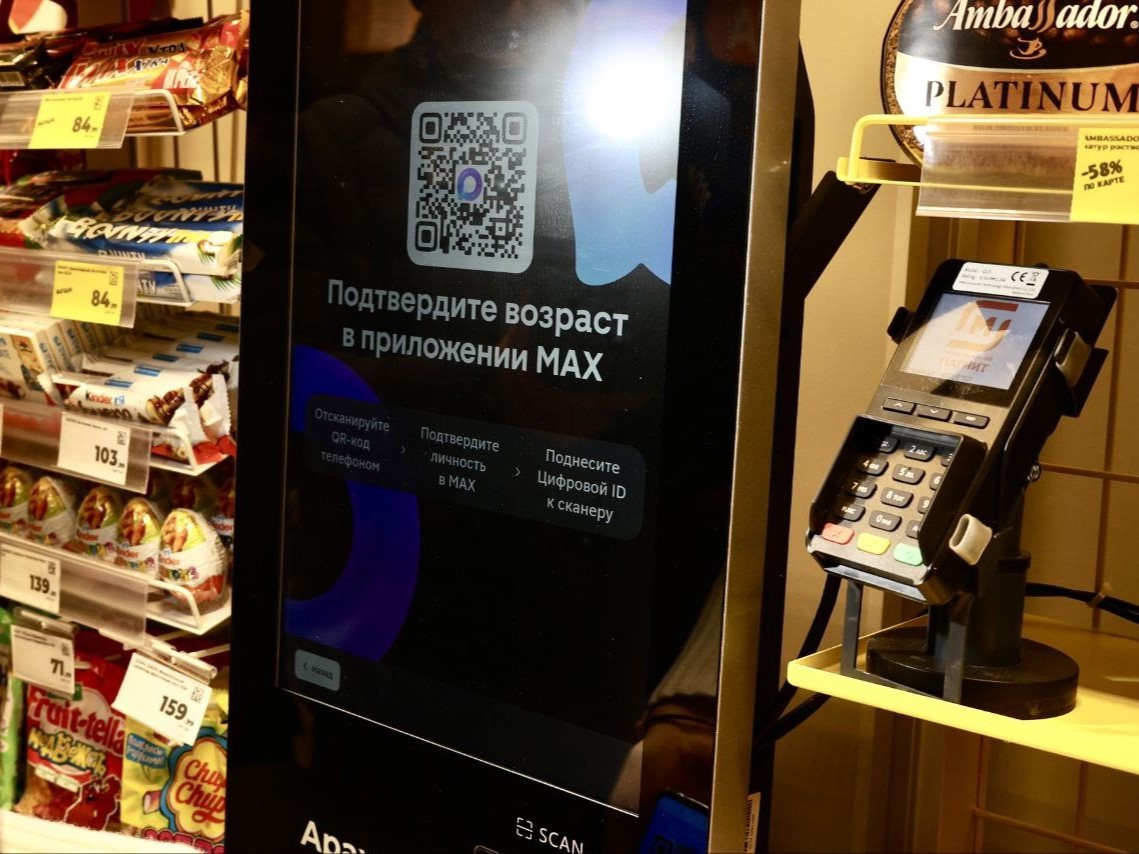 magazin terminal max io