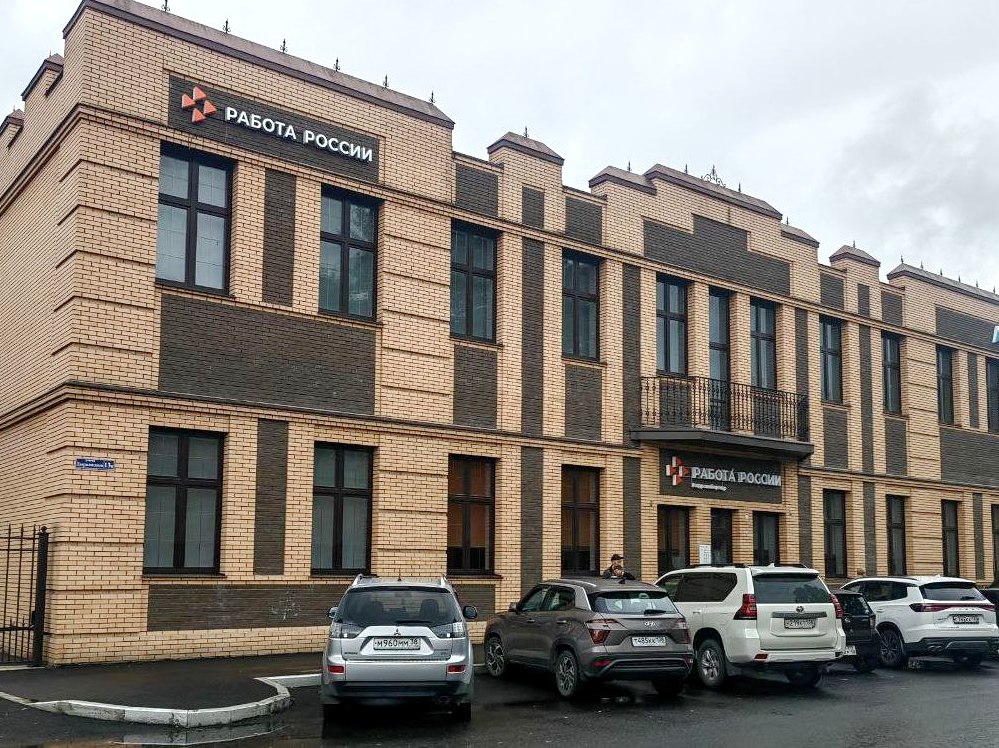 rabota rossii dzerzhinskogo io