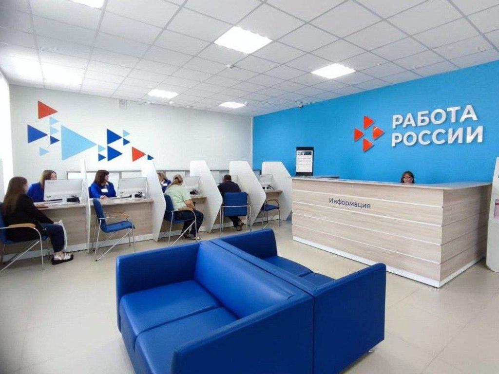 rabota rossii io
