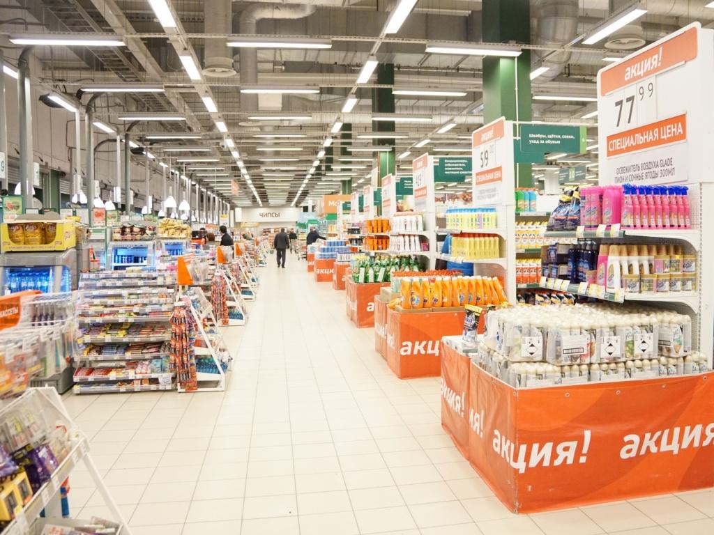 supermarket io