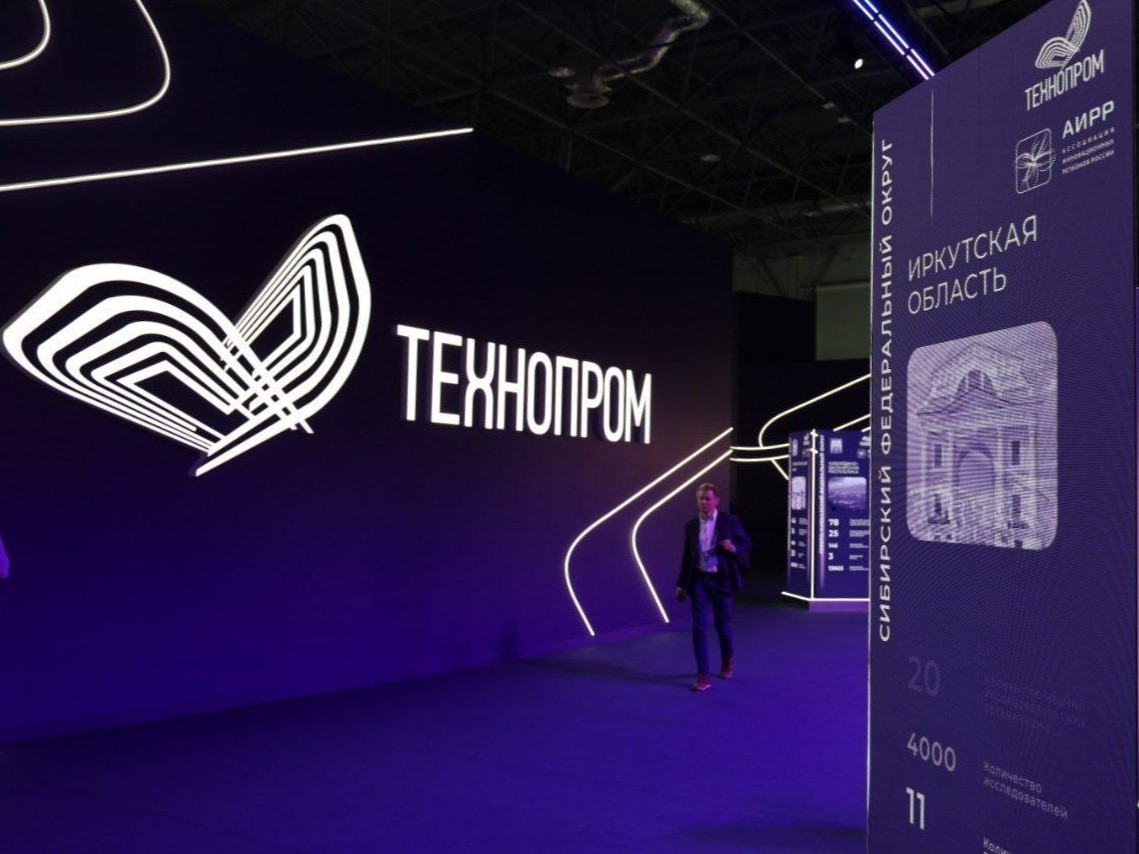 tehnoprom io