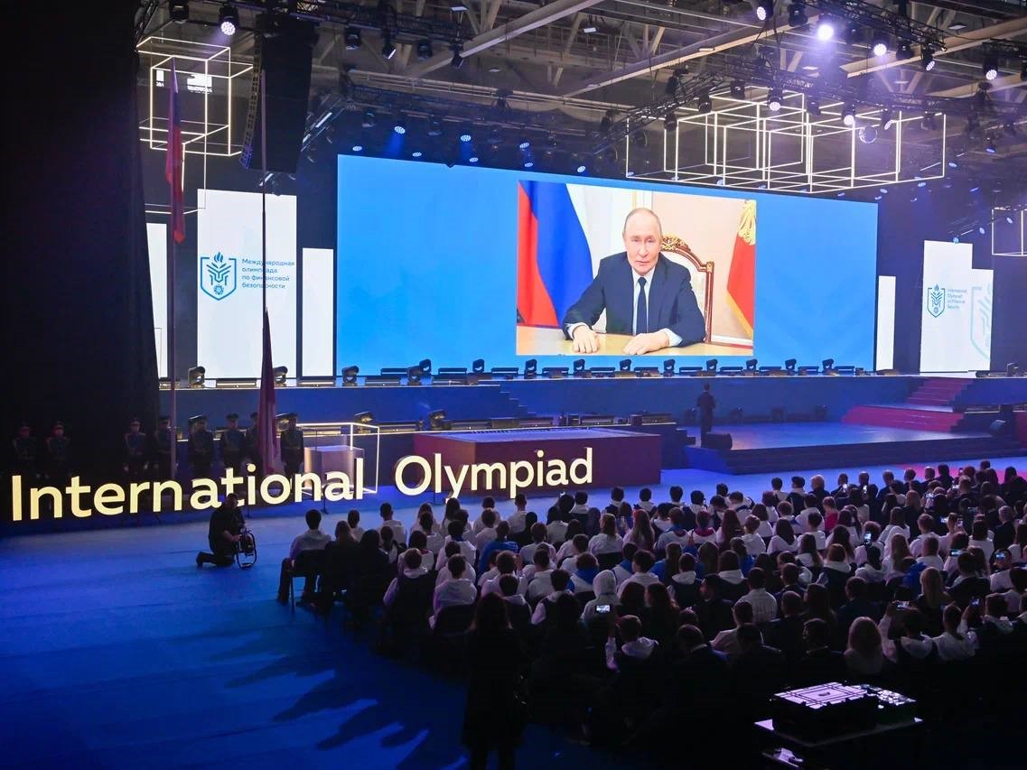 finansovaya olimpiada io