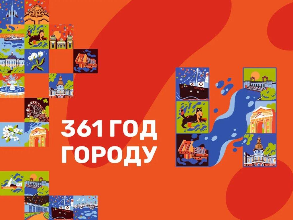 361 irkutsk ai