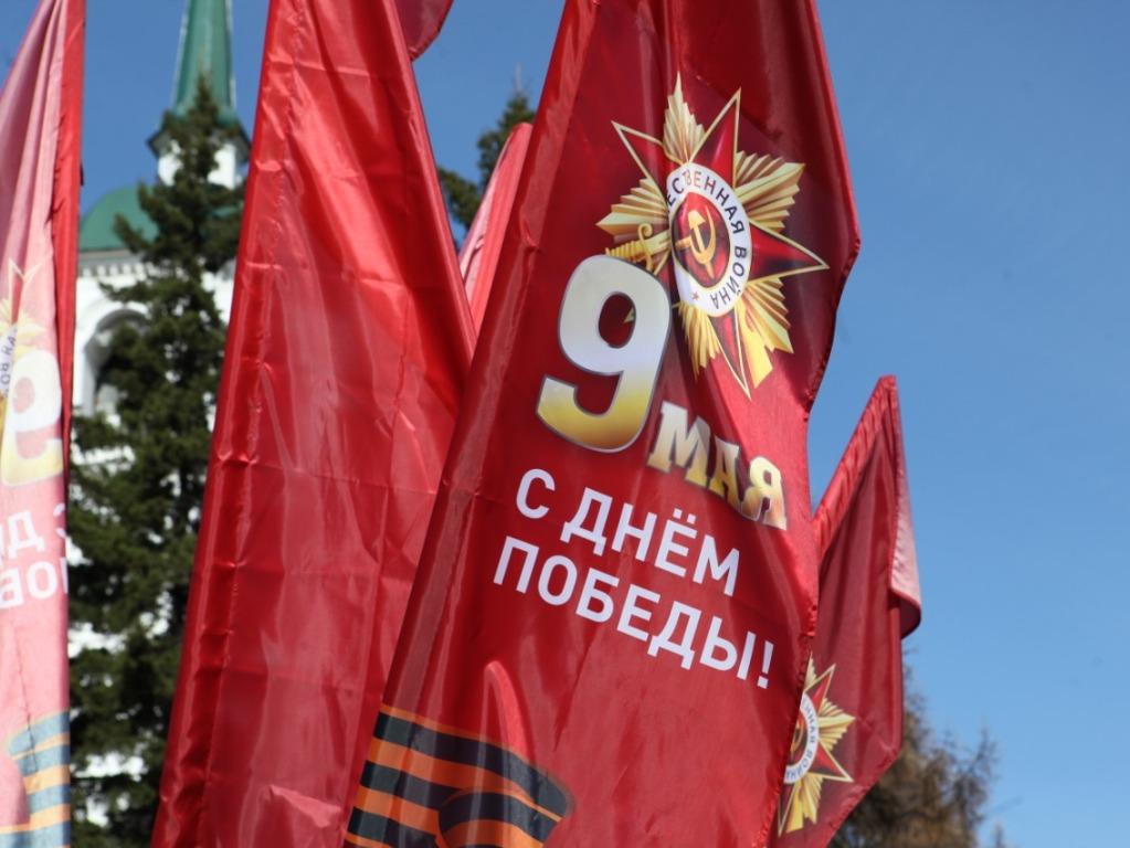 В Иркутске обсудили подготовку к празднованию Дня Победы