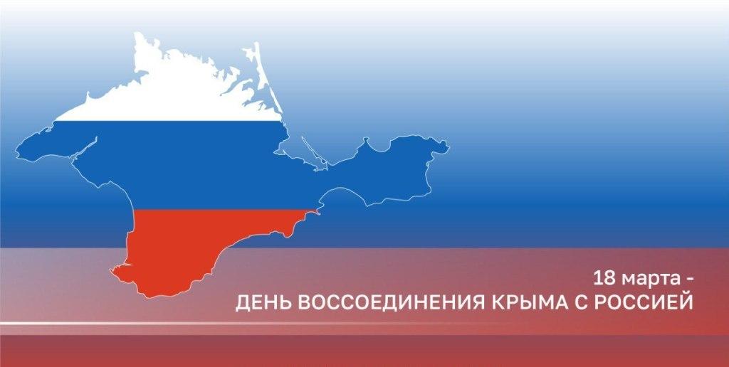 Иркутян приглашают на концерт в честь десятой годовщины воссоединения Крыма с Россией