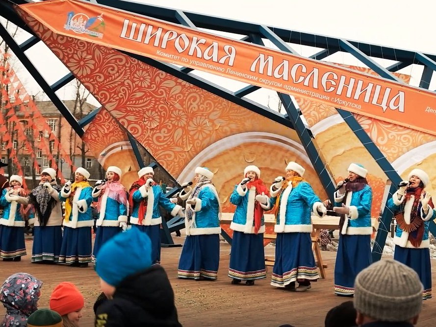 Более полутора тысяч иркутян отпраздновали Масленицу в Комсомольском парке