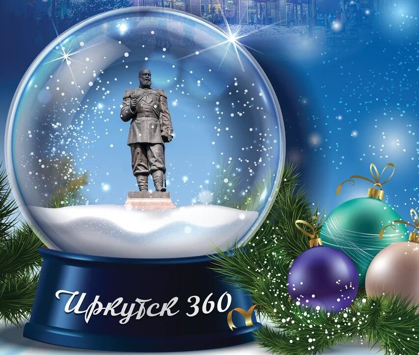 new year 2021 ai