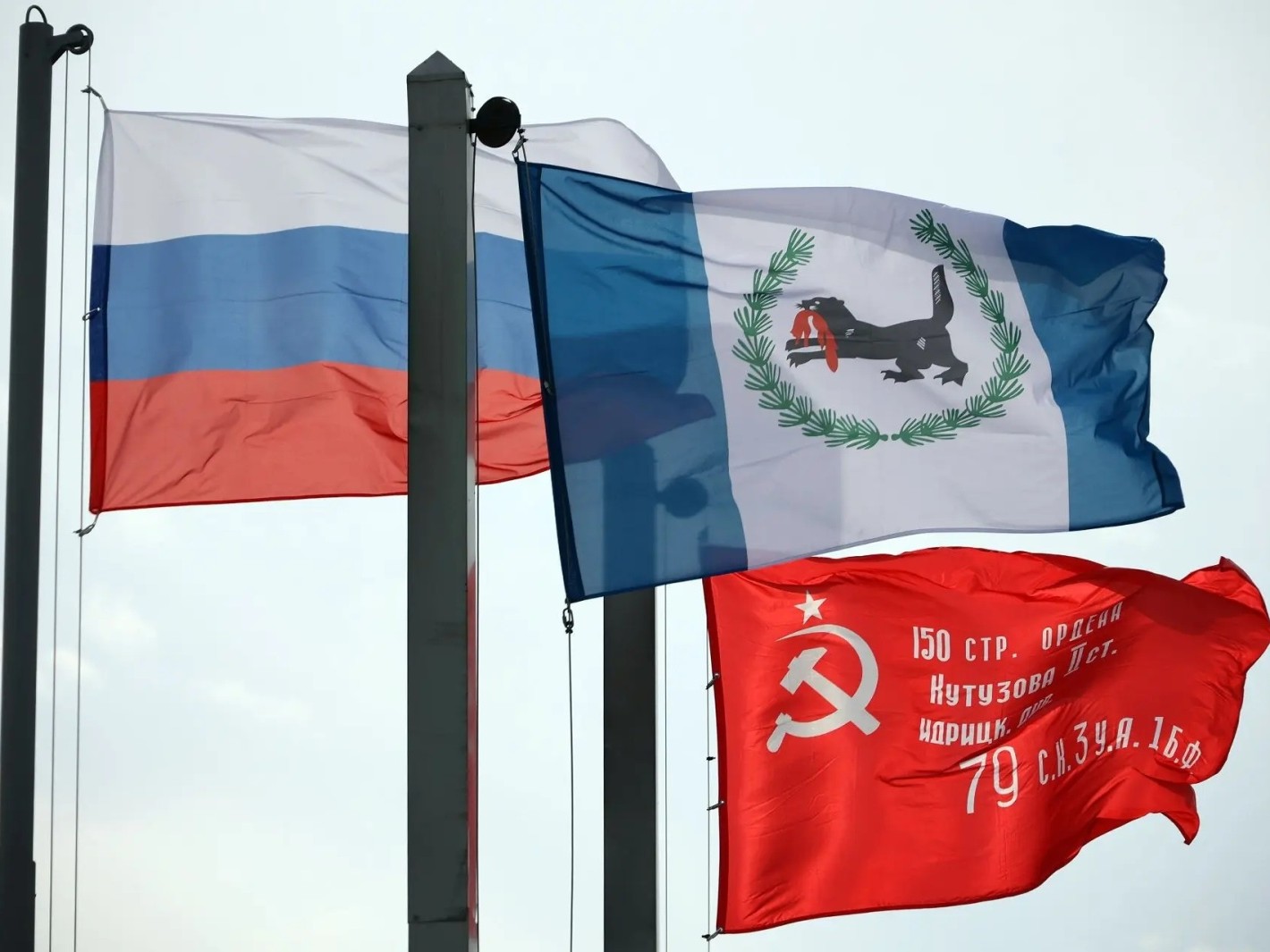 znamya pobedy kopiya io