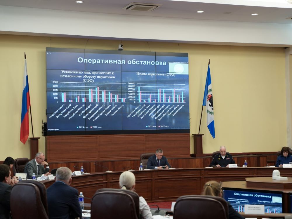Игорь Кобзев провел заседание антинаркотической комиссии