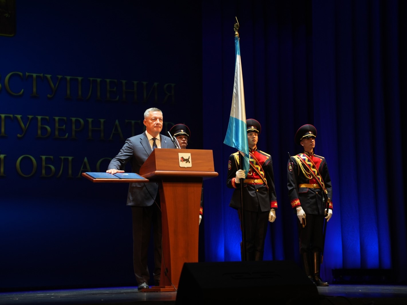 kobzev inauguraciya io