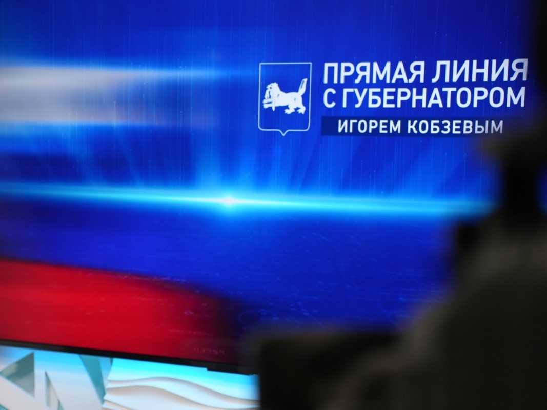 prymaya liniya new io