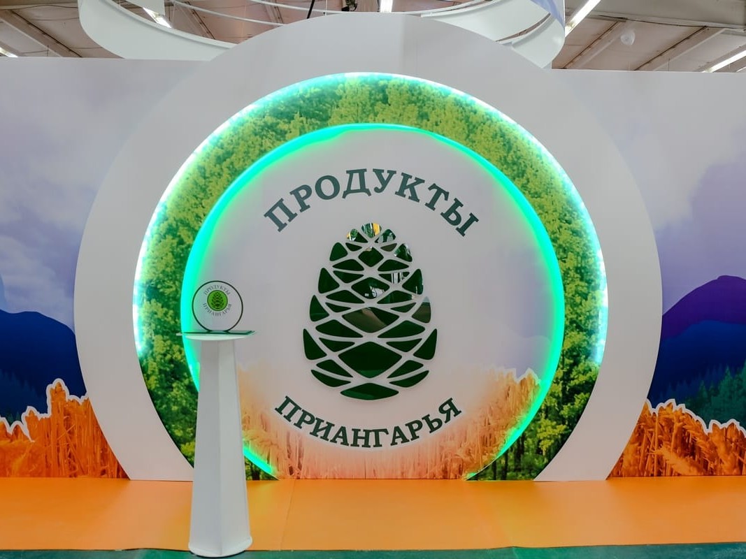 produkty priangrya io