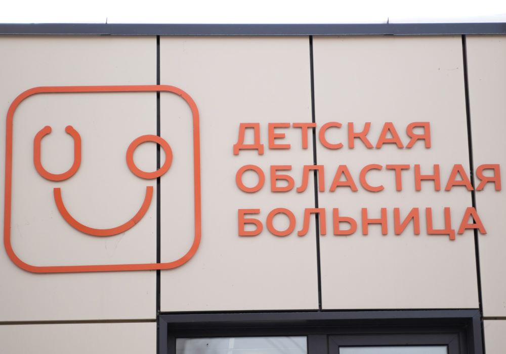 Новое оборудование для высокотехнологичных операций устанавливают в Иркутской областной детской больнице