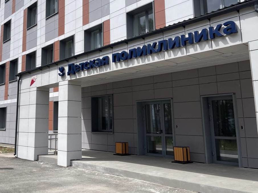 detskaya poliklinika kachug io