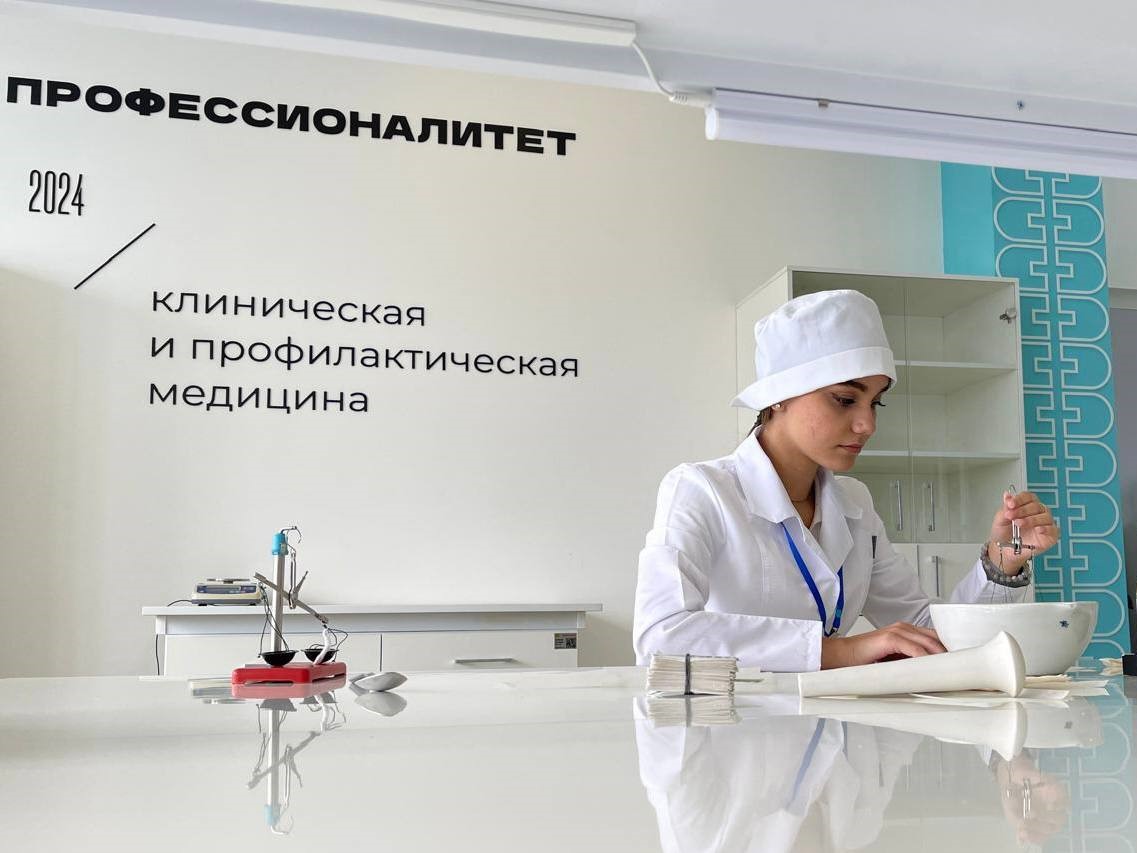 medcollege io