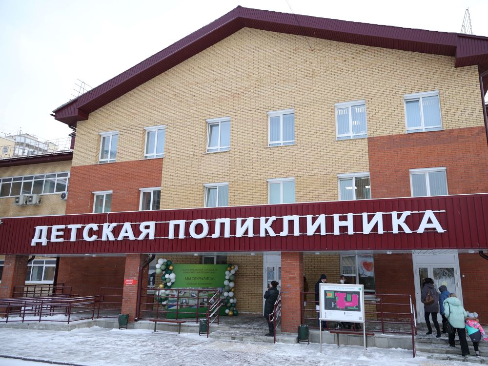 В иркутском микрорайоне Ново-Ленино открылась новая детская поликлиника