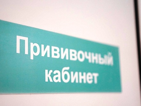 Минздрав: Поликлиники Иркутской области обеспечены вакциной против кори