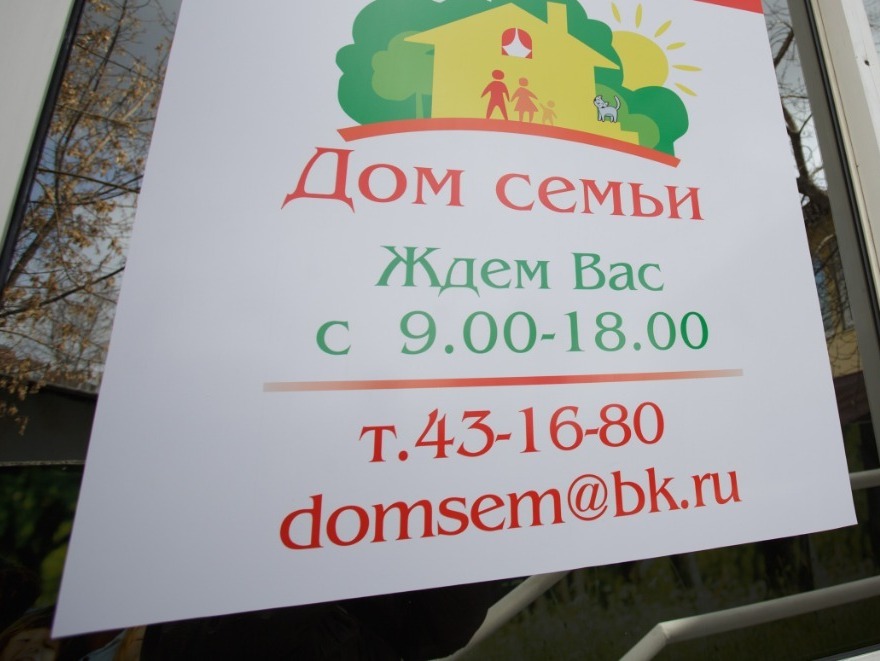 dom semii ai