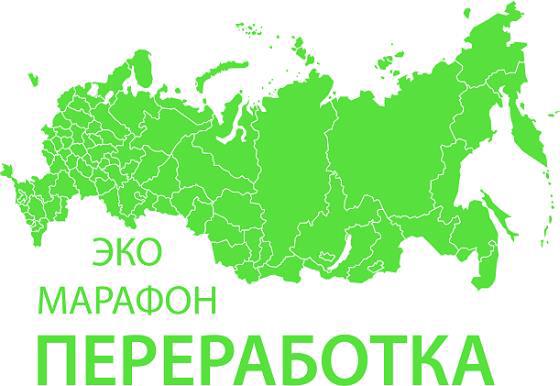 Жителей Иркутска приглашают принять участие в Экомарафоне «Сдай макулатуру – спаси дерево!»
