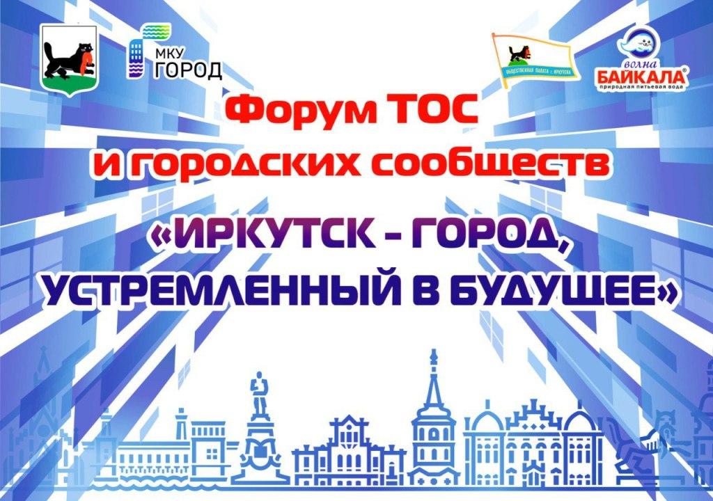 gorod ustremlenny v budushee ai