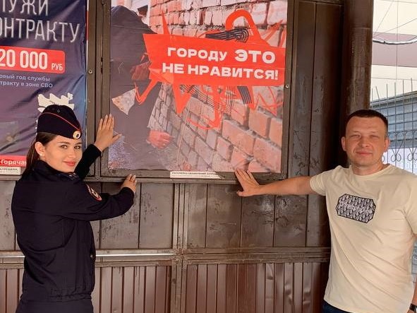 gorodu ne nravitsya ai