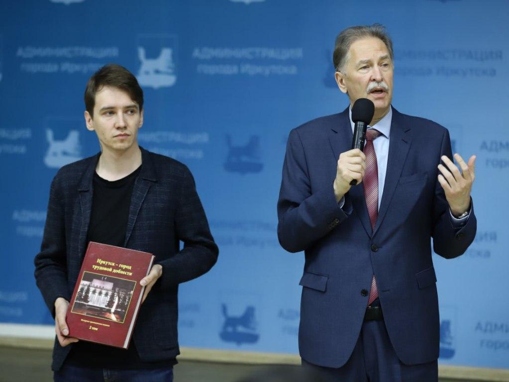 kniga gorod trudovoy doblesti ai