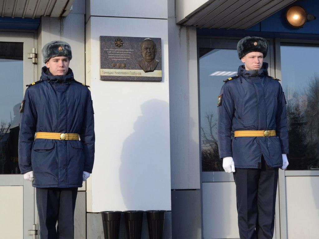 memor doska gorbunov ai