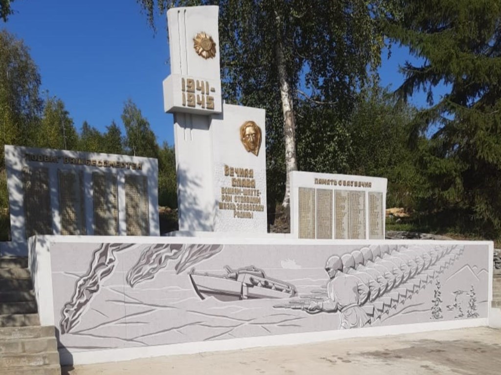 memorial io