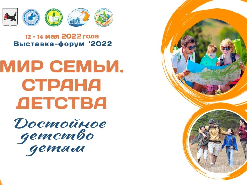 mir semyi2022 io