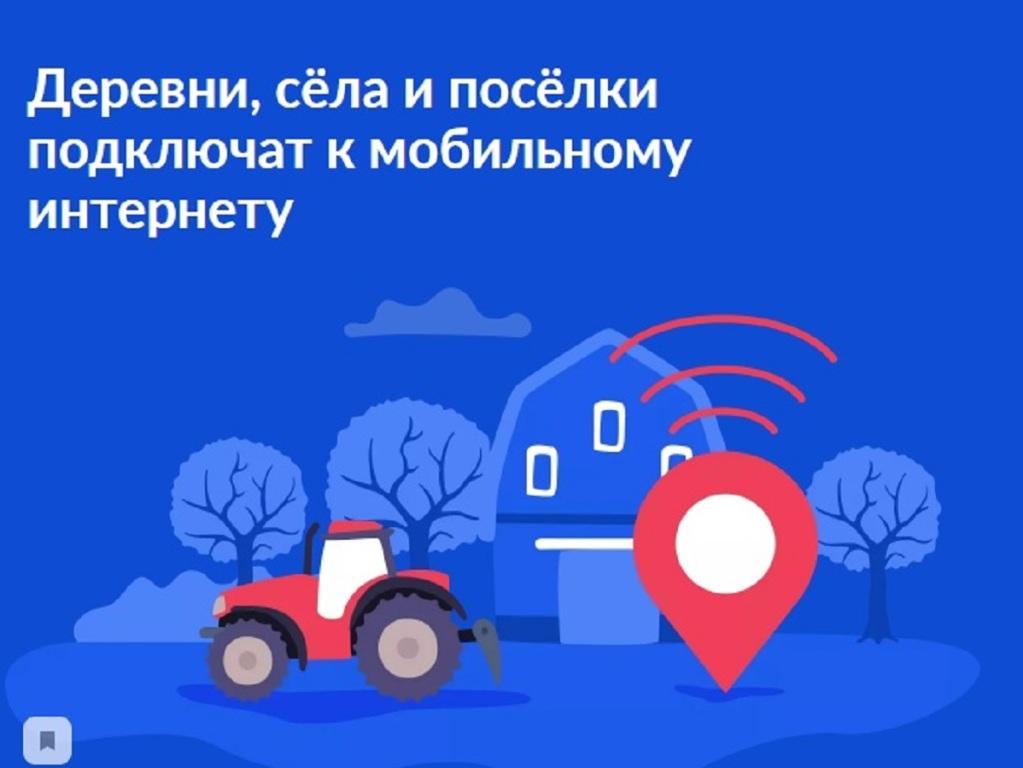 mobilny internet io
