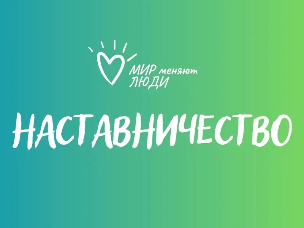 nastavnichestvo ai