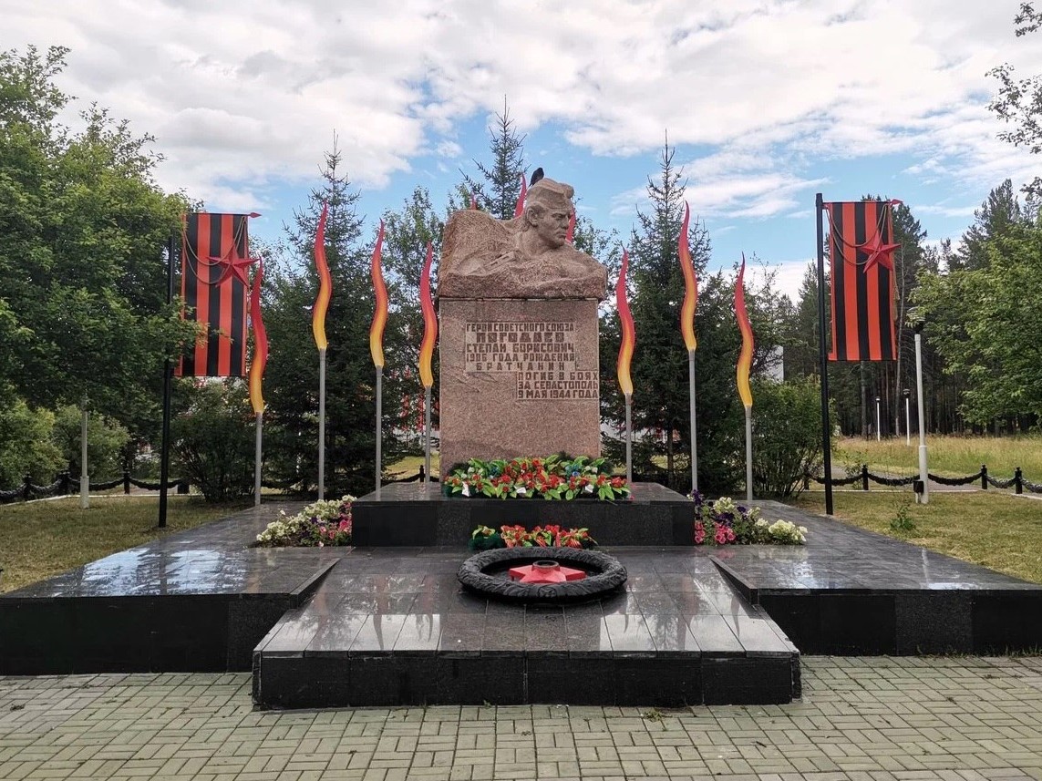 pamyatnik io
