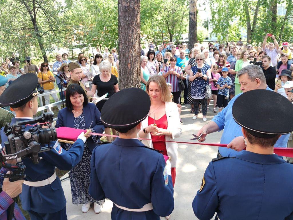 sayansk otkrytie muzeya io