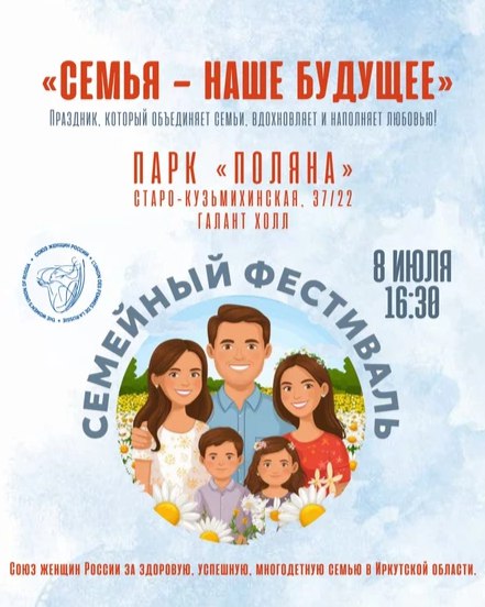 semia nashe budushee ai